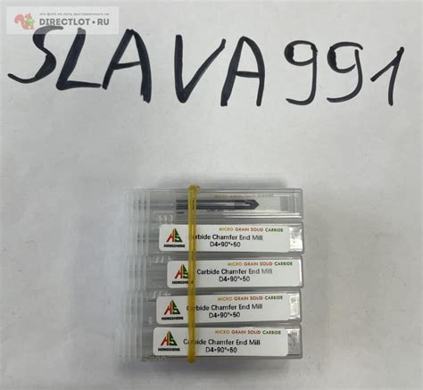 Центровка D4 90градусов купить в Санкт-Петербурге цена 800 Р на ...