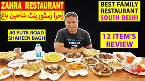 Zahra Restaurant Shaheen Bagh Street Food Baklava Hyderabadi