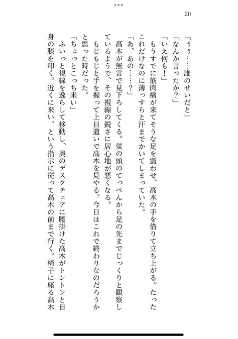 養護教諭として戻ってきた母校で、あの頃好きだった体育教師と生徒に言えない関係になっちゃいました えろみくす Tl