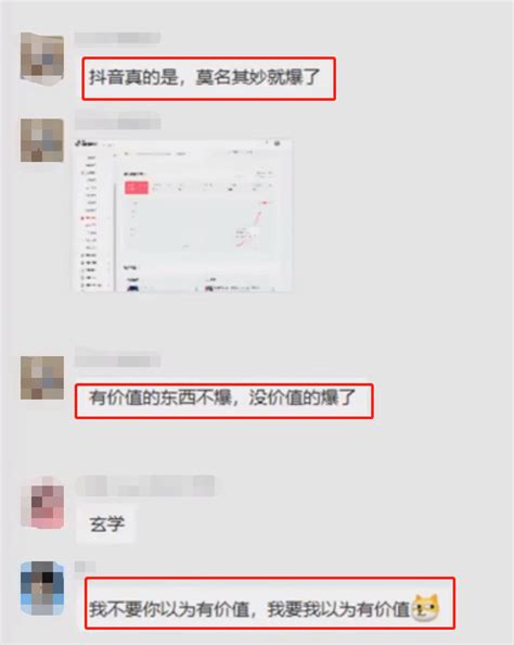 短视频运营如何利用内容跟用户建立联系？一文教你轻松掌握！ 赵阳sem博客