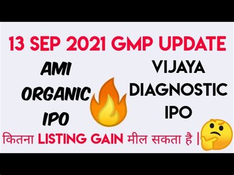 GMP Update Today Ami Organic Current GMP Vijaya Diagnostic IPO GMP