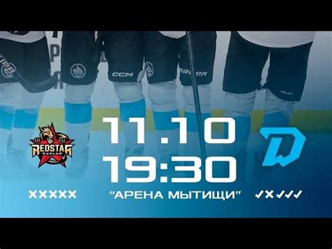 Kunlun RS Vs Dinamo Minsk YouTube