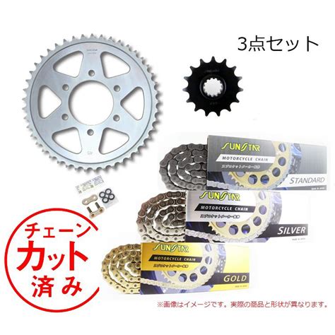 Sunstar Ks51815 16 17 チェーン＆スプロケ3点セット Z750fxiiiiie1l1 Z750gp530コンバート（リアスプロケスチール・チェーンカラーお