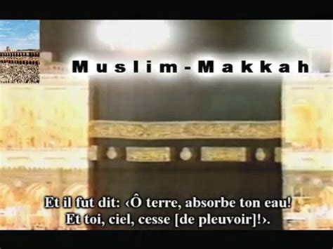 shuraim recitation emouvante 1996 Vidéo Dailymotion