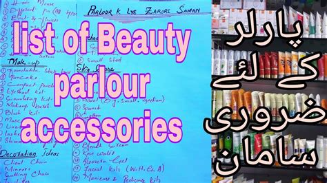 Makeup Saman Ki List Saubhaya Makeup