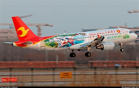 B Tianjin Airlines Airbus A Photo By Fengxiaoxi Id