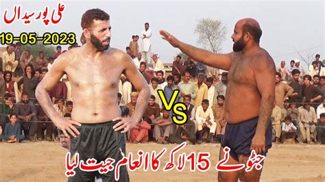 2023 Full Kabaddi Match Javed Jatto Vs Nazra Machi New Big Kabaddi