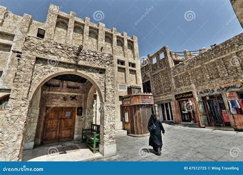 Souq Markets In Doha Editorial Image Image Of Jewellery