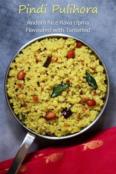 Pindi Pulihora Andhra Rice Rava Upma With Tamarind Recept