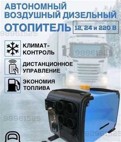 Сухой фен 12/220 вольт | Festima.Ru – частные объявления
