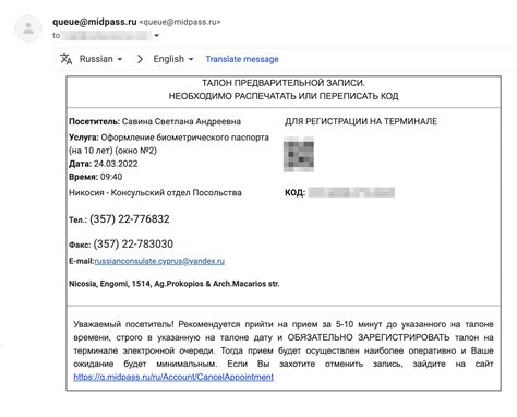 Получение загранпаспорта за границей в 2025 году: как оформить новый ...