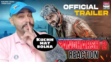 SANGHARSH 2 OFFICIAL TRAILER REACTION KHESARI LAL YADAV MEGHA