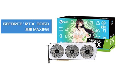 核心也玩抽奖：影驰耕升都有采用ga104 Gpu核心的rtx 3060显卡 Nvidia Cnbetacom