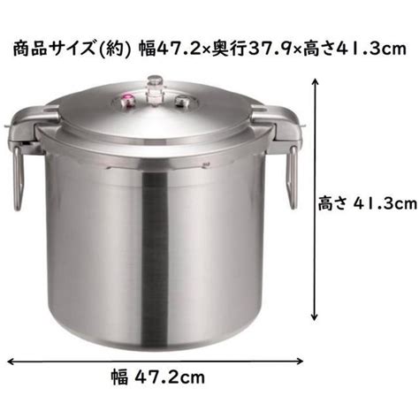 30l 業務用 ビッグサイズ Ihガス対応 両手圧力鍋 Wonder Chef ワンダーシェフ プロ 圧力鍋 30l 610584 Pro