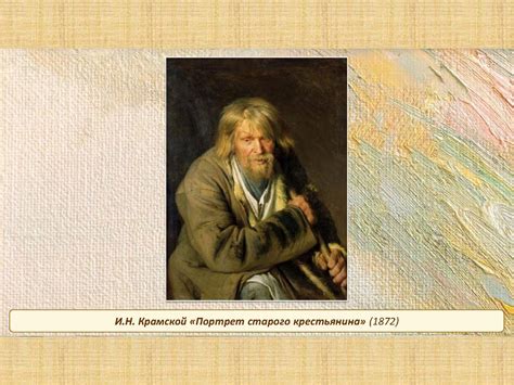 Бунт четырнадцати - online presentation