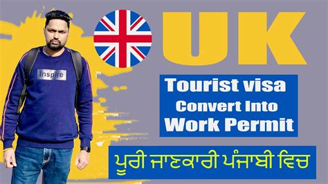 Uk Tourist Visa To Work Permit Uk Tourist Visa Convert Into Work Permit Uk🇬🇧 Work Permit 2023