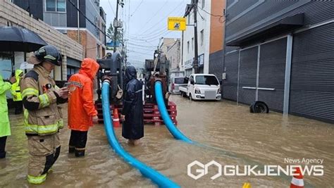 중대본 집중호우로 사망 26명·실종 10명 청주 포함 안돼