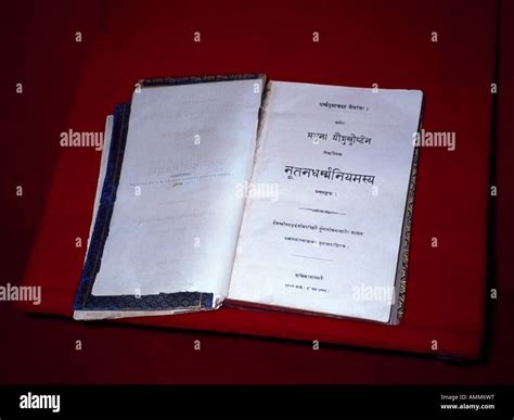 Sanskrit Bible Krishnapuram Palace Museum Kerala India Stock Photo - Alamy