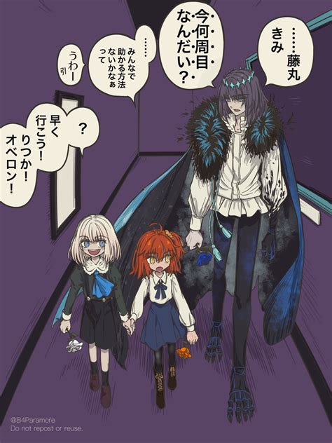 Fgo「ぐだ子ちび丸とオベロンが迷い込んだ美術館の特異点。🌹 パロディ年齢操」キヨミ屋春コミ新刊の漫画