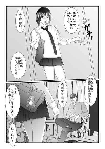 Kyuu Sakuhin Pack Nhentai Hentai Doujinshi And Manga