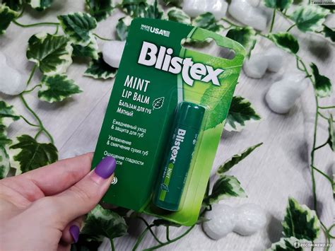 Бальзам для губ Blistex - «🗿 Материалы дела №002 " Мятный бальзам - все ...