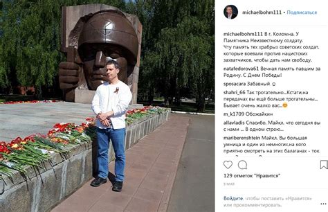 Журналист Майкл Бом: биография семья, жена, дети