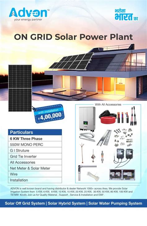 Kw Three Phase Grid Tied Solar System At Rs Set Grid Tied Pv