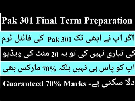 Pak 301 Final Term Preparation 2024 Pak 301 Final Short Notes MCQs