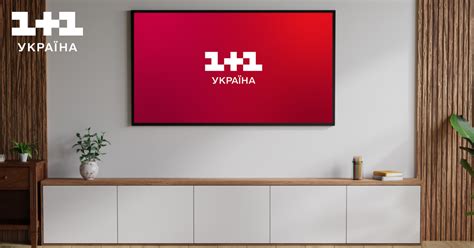 Телепрограма: що подивитись на 1+1 Україна з 29 січня по 4 лютого