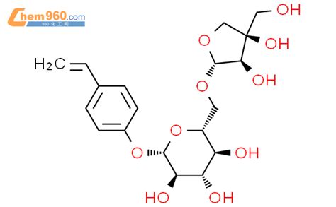 BETA D 对乙烯基苯基 6 O 芹糖 BETA D 呋喃糖基 BETA D 吡喃葡萄糖苷CAS号112047 91 3 960化工网