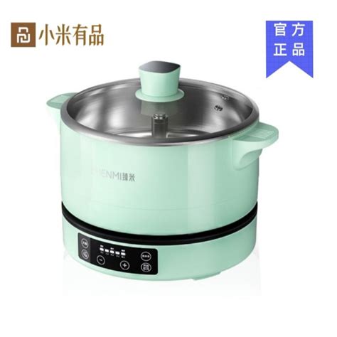 Zhenmi Intelligent Automatic Lift Electric Hot Pot Pot Millet Split