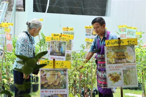 14 ปี ครบรอบวันสถาปนาพิพิธภัณฑ์เกษตรเฉลิมพระเกียรติฯ ขับเคลื่อนงานตลาด