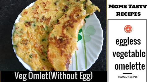 Eggless Omelette Recipe In Telugu Veg Omlet Without Egg Vegetarian