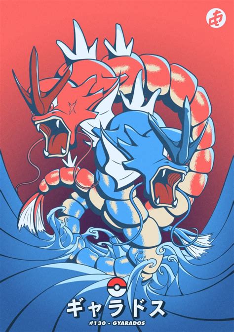 Red Gyarados Wallpaper