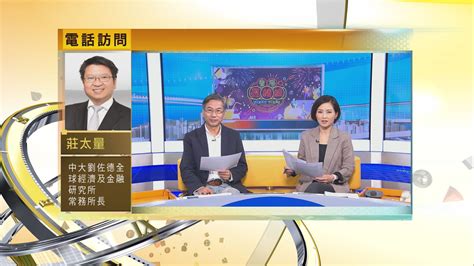 【時事全方位】香港夜繽紛二 Now 新聞