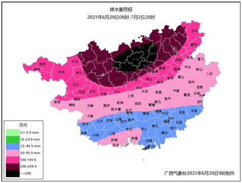 广西发布暴雨黄色预警 提升重大气象灾害（暴雨）应急响应为Ⅲ级 手机新浪网