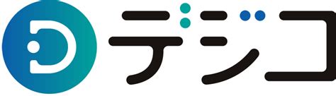 ロゴ・商標利用について｜デジタルギフト「デジコ」