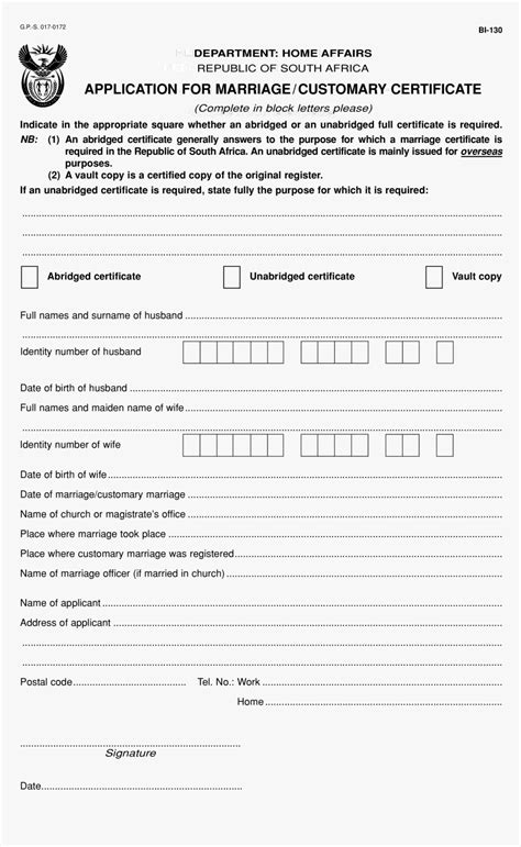 South African Birth Certificate Template