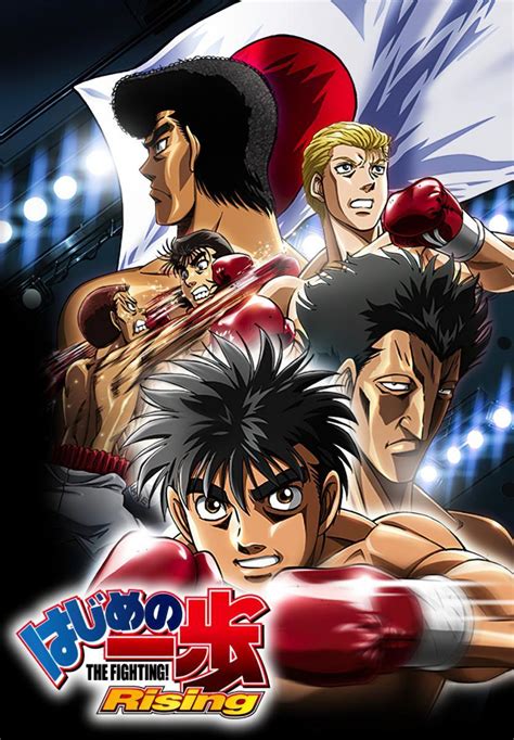 Secci N Visual De Hajime No Ippo Rising Serie De Tv Filmaffinity