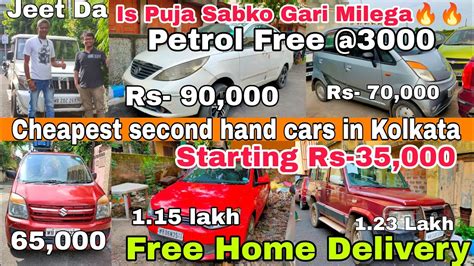 Bumper Dhamaka Dhamaka Offer Cheapest Second Hand Cars In