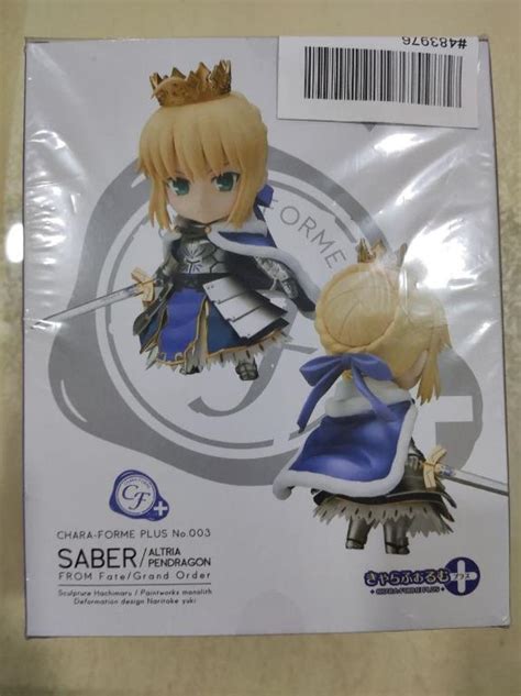 Fategrand Order Altria Pendragon Chara Forme Plus Saber Aniplex