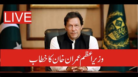 Live Pm Imran Khan Speech Sindh House No Confidence Motion Live