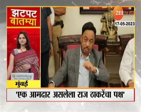 Maharashtra News कर्नाटक निकालाचे महाराष्ट्रात पडसाद पाहा राज्यातील