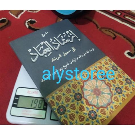 Jual Kitab Irsyadul Ibad Makna Shopee Indonesia