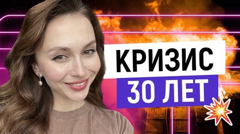 КРИЗИС САМООПРЕДЕЛЕНИЯ А кем ты хочешь стать когда вырастешь Youtube