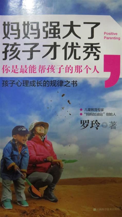 養育孩子讀完這本書，孩子成長路上你不再慌張，不再迷茫 每日頭條