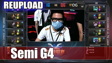 Reup Qiao Gu Vs Invictus Gaming Game Semi Finals Lpl Summer