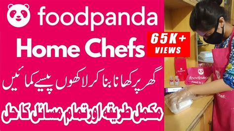 Foodpanda Home Chef Registration How To Register Foodpanda Home Chef