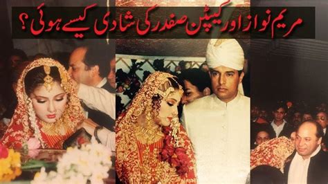 Complete Story Of Maryam Nawaz And Captain Safdar Marriage Maryam