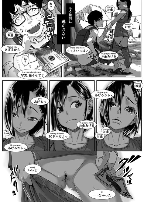 A Story About Having Sex With An Asian Salesman Page 13 Nhentai Hentai Doujinshi And Manga